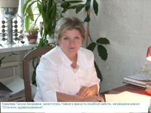 начмед