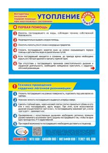 первая городская больница волгограда кировский номер телефона. Смотреть фото первая городская больница волгограда кировский номер телефона. Смотреть картинку первая городская больница волгограда кировский номер телефона. Картинка про первая городская больница волгограда кировский номер телефона. Фото первая городская больница волгограда кировский номер телефона
