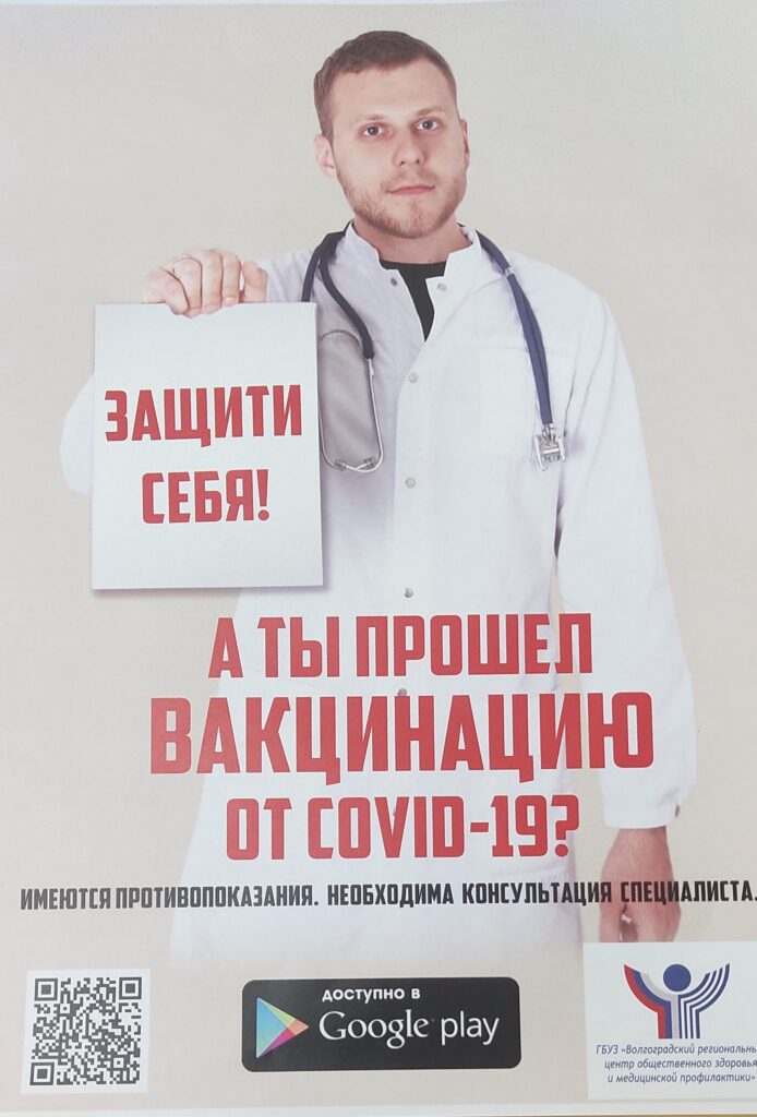 первая городская больница волгограда кировский номер телефона. Смотреть фото первая городская больница волгограда кировский номер телефона. Смотреть картинку первая городская больница волгограда кировский номер телефона. Картинка про первая городская больница волгограда кировский номер телефона. Фото первая городская больница волгограда кировский номер телефона